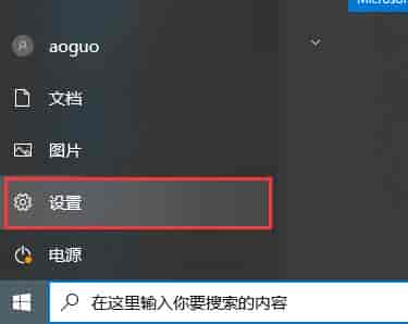 win10怎么更新系统版本详细介绍