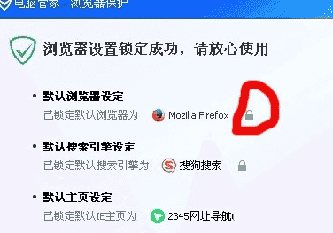 win101909频繁闪屏解决方法