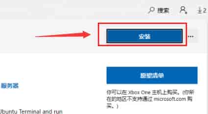 win11安装ubuntu教程