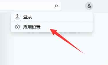 win11wsappx占用内存解决方法