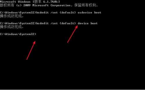 win77b蓝屏解决方法