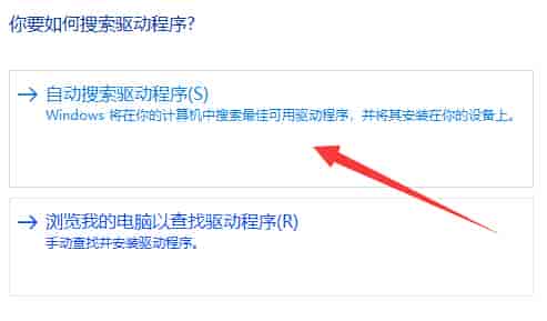 win11wifi功能消失了只有以太网