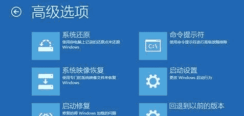 win10版本1903更新后蓝屏重启的解决方法