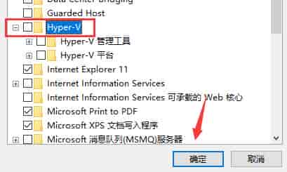 安卓模拟器在win11打不开解决方法