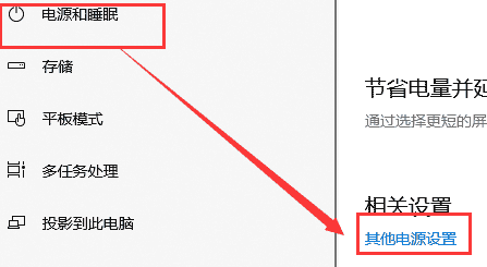 win101903玩<a href=https://www.kengniao.com/tag/4318/ target=_blank class=infotextkey>游戏</a>掉帧严重解决方法