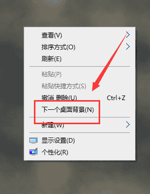 win10主题图片不要轮换设置方法