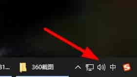 电脑最新win11声音调法介绍