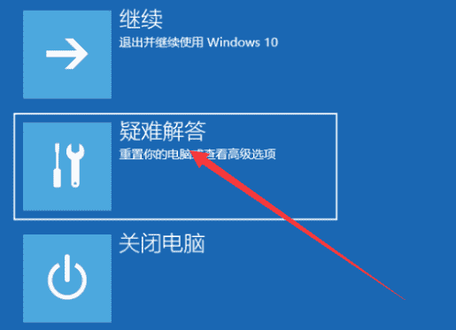 dellwin10安全模式进入教程