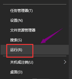 win101909显卡驱动打不上解决方法