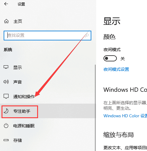 win101903<a href=https://www.kengniao.com/tag/4318/ target=_blank class=infotextkey>游戏</a>模式打开方法