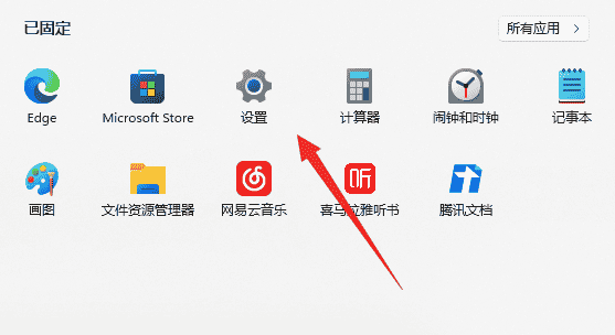 win11停止更新设置教程