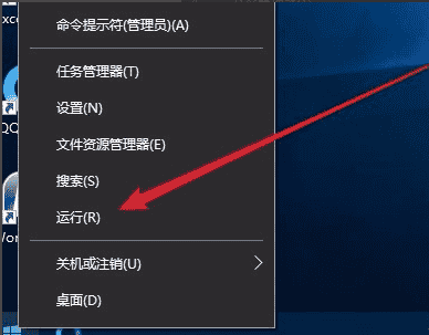 win101909无法安装解决方法