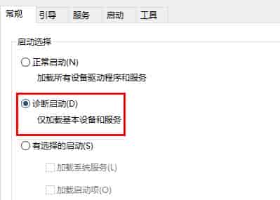 win10开机出现rundll无法找到入口解决方法