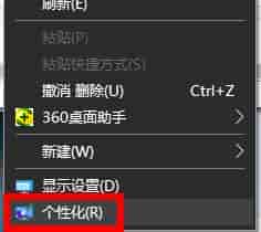 win10版本1903电脑任务栏变白色的修复方法