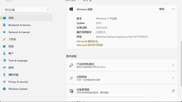 win11是否支持win10驱动详情介绍