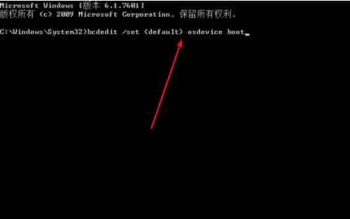 win77b蓝屏解决方法