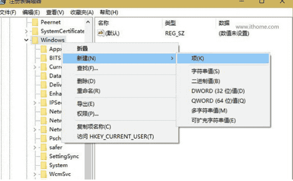 win101909桌面怎么改成以前的详细