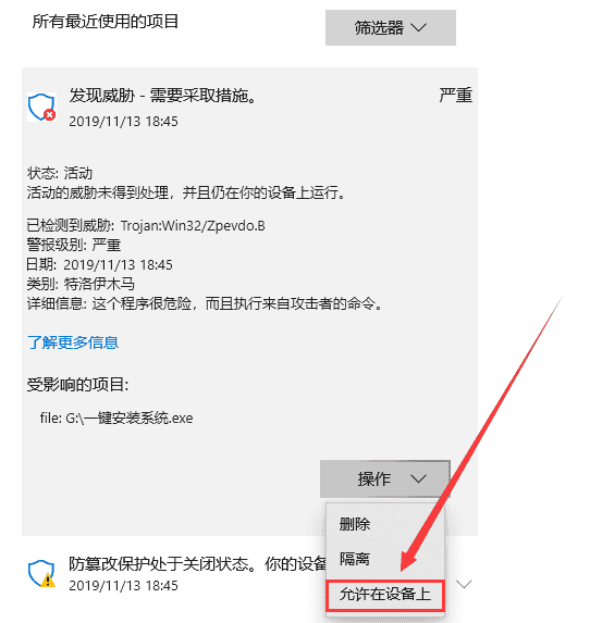 系统安装步骤windows7