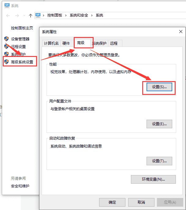 win101903开机慢解决方法