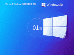 Win10系统如何进行长截图-Win10长图截图的方法