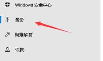 升级到win11软件是否会保留详情