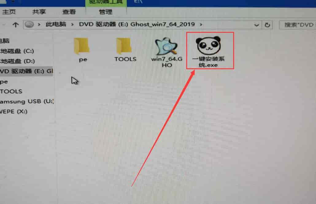 系统安装步骤windows7