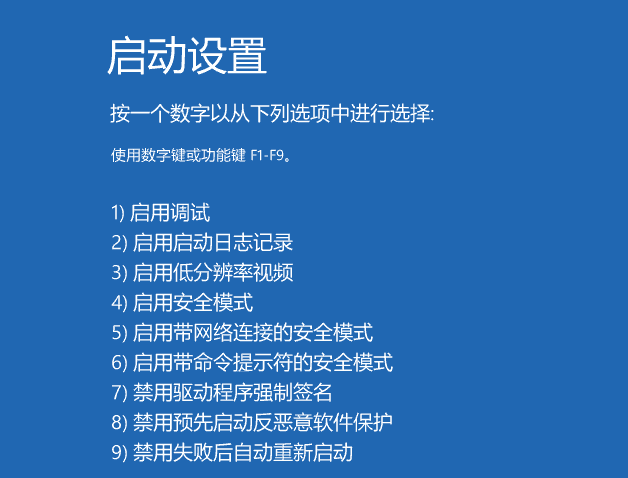 Win7系统旗舰版桌面图标全部不见了怎么办?