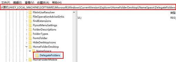 win11任务管理器启动项空白解决方法