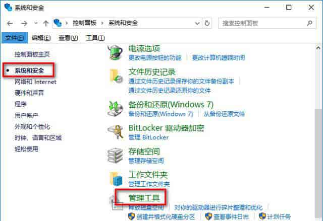 win101909性能怎么优化详细教程