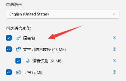 win11玩<a href=https://www.kengniao.com/tag/4318/ target=_blank class=infotextkey>游戏</a>禁用输入法教程