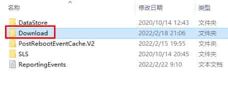 win101909系统找不到指定的文件0x80070002解决方法