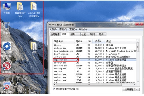 Win7系统旗舰版桌面图标全部不见了怎么办?