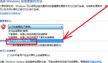 win7内存占用过高处理方法