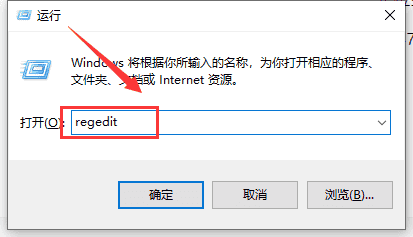 win101909版本系统任务栏搜索框用