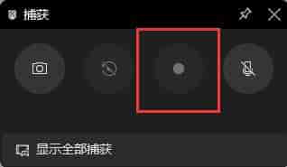 win11录屏只能录<a href=https://www.kengniao.com/tag/4318/ target=_blank class=infotextkey>游戏</a>吗