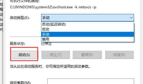 win10更新失败进不了系统解决方法