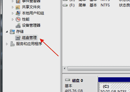 win7无法识别u盘解决方法