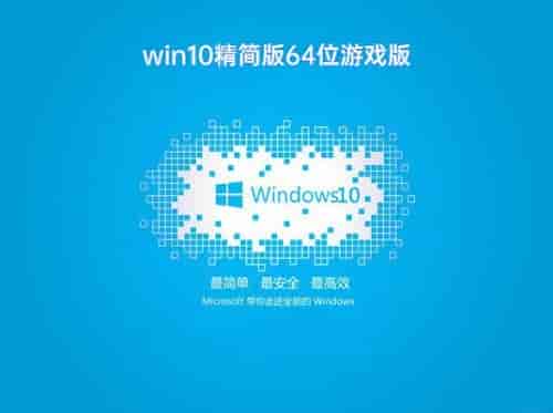 win10哪个版本打<a href=https://www.kengniao.com/tag/4318/ target=_blank class=infotextkey>游戏</a>好详细介绍