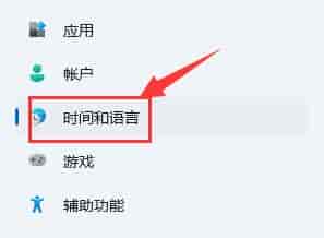 win11玩<a href=https://www.kengniao.com/tag/4318/ target=_blank class=infotextkey>游戏</a>一按shift就打字解决方法