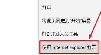 win11浏览器找不到了解决方法