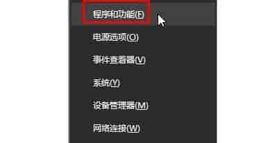 win11浏览器找不到了解决方法