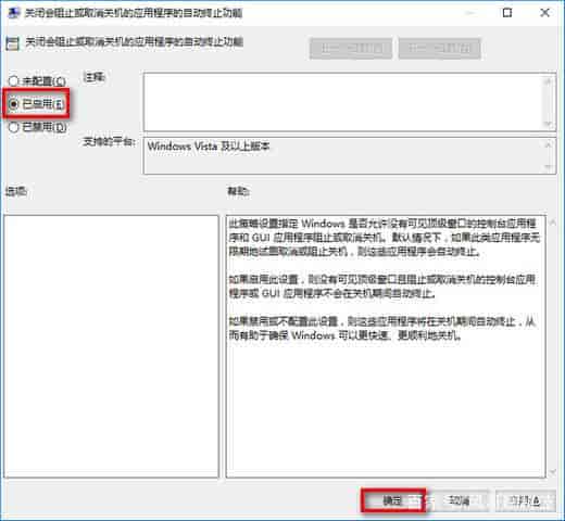 win101909性能怎么优化详细教程