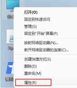 安卓模拟器在win11打不开解决方法