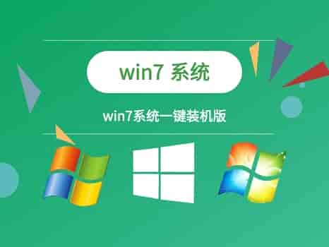 win77b蓝屏解决方法