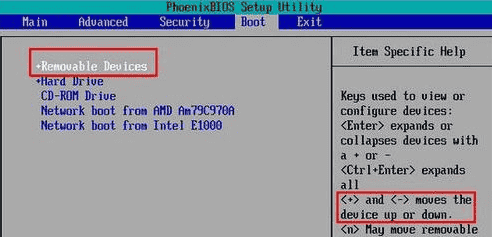 u盘重装系统win7bios如何设置