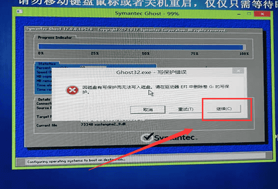 win7系统32位和64位区别