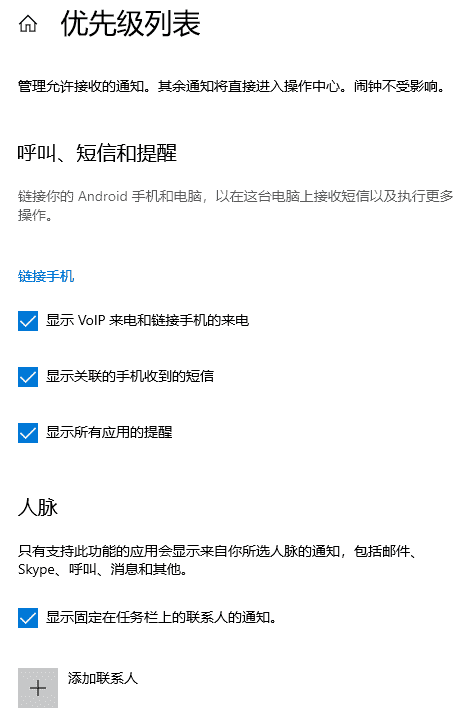 win101903<a href=https://www.kengniao.com/tag/4318/ target=_blank class=infotextkey>游戏</a>模式打开方法