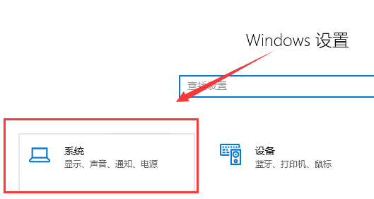 win101903玩<a href=https://www.kengniao.com/tag/4318/ target=_blank class=infotextkey>游戏</a>掉帧严重解决方法