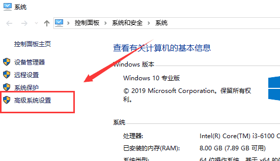 win101909开机慢解决方法