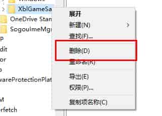 win10更新失败却一直在更新解决方法